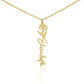 Flower Name Necklace
